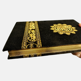 مصحف كسوة الكعبة